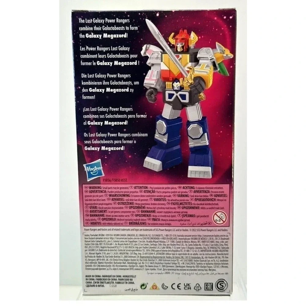 Saban's Power Rangers Lost Galaxy: GALAXY MEGAZORD Action Figure 2022 Hasbro NEW